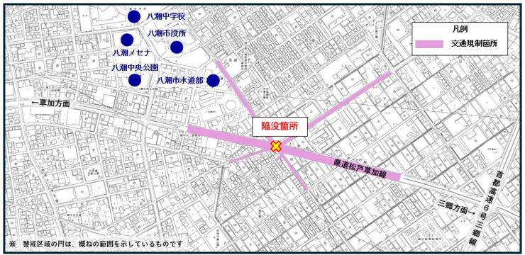 通行止め箇所