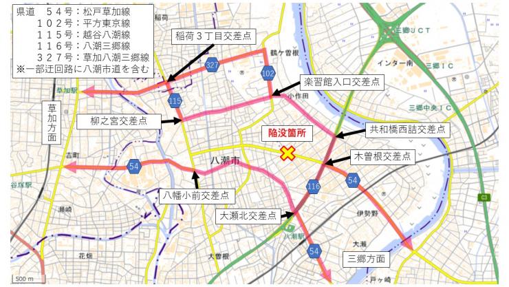 草加⇔三郷方面を通行する場合の迂回路