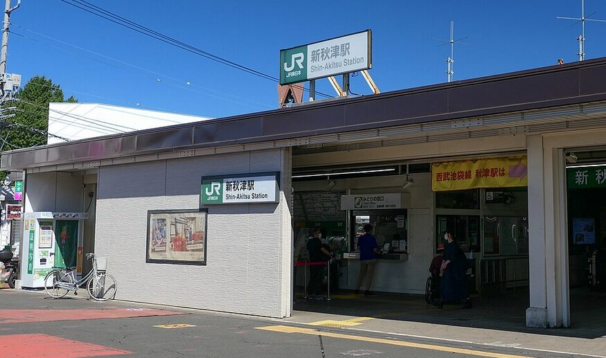 JR武蔵野線・新秋津駅