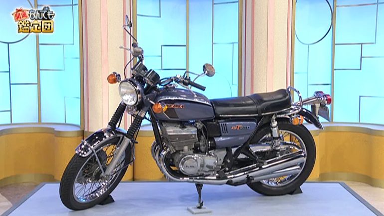 2020年4月21日放送　スズキGT550　鑑定額：150万円