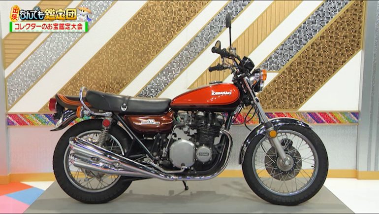 2025年6月17日放送　Kawasaki 750RS (Z2)　鑑定額：1000万円